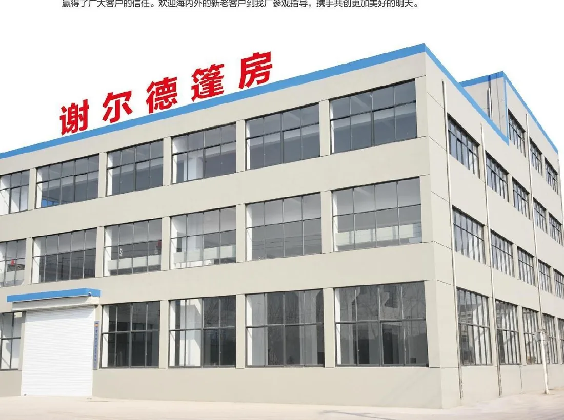 Shield Tent factory building